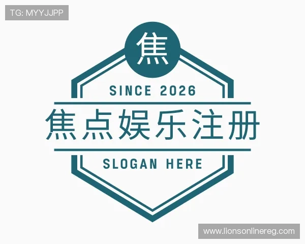 关于焦点娱乐注册